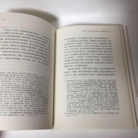 【正版现货，一版一印】南明史:1644-1662年（美国历史学家司徒琳著作）该书立意深远，分析深刻，精练叙述南明兴亡过程，对南明各政权的衰亡从制度层面上做出了解释。南明史料繁多，互相抵牾者也不少，事件细节众说纷纭，很多本土学者也不能完全弄清事件过程，该书瑕不掩瑜，无关大局。终究是部出色的学术专著，为我们了解这段历史提供一个非常优秀又别有风格的读本。司徒琳是美国印第安纳大学教授，本书是她学术代表作