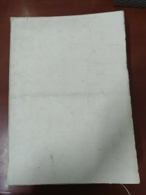 古今故事报2002年合订本（2002年全。总期数371—422）合订本面底不太干净，脊背略开胶。内页检查过，基本完好，个别不太干净页面大体已拍照，边缘黄斑。详情见图。
