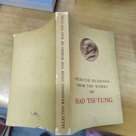 毛泽东著作选读（英文版）小16开本