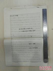 许婧毕业论文初稿游荡於梦幻与现实之间……论史蒂文斯皮尔伯格影片的特点