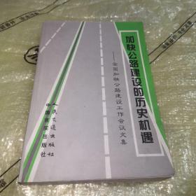 清代秘密结社档案辑印16开  全10册 原箱装