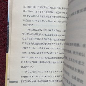 追逐日光