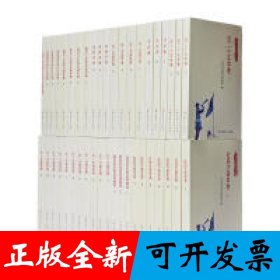 红军长征纪实丛书