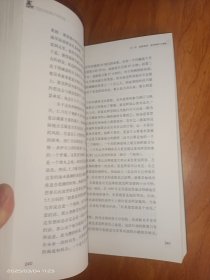 最寒冷的冬天:美国人眼中的朝鲜战争