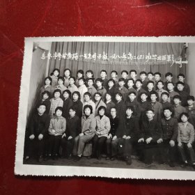 黑白照片一枚 合影 新疆乌鲁木齐市 乌鲁木齐矿务局一号立井子校一九八一年高二（2）班毕业留影！（ 照片中的人大概都是1964年的！现在的年龄都是60岁左右！能看到当初的自己是多么幸福的一件事）