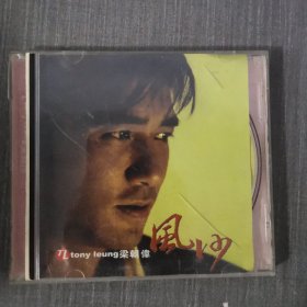 162光盘CD：梁朝伟 风沙 一张光盘盒装