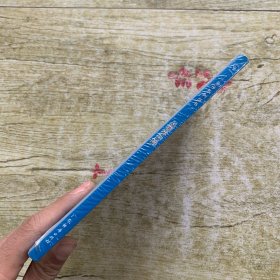 从0岁开始：亲子系列丛书