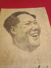 徐悲鸿的素描画稿《毛主席像》（此为1978年某杂志的一张封面，印刷品，画心15×19厘米；其背面为年画《歌唱幸福的生活》，画心15×11厘米）