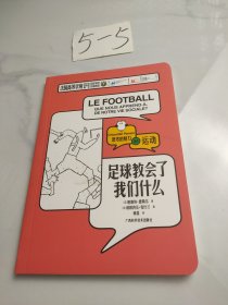 思考的魅力(1-24册全，24本合售)