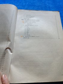 动物组织培养技术及其应用