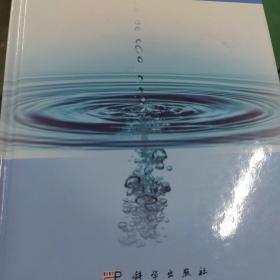 近岸水波的解析理论