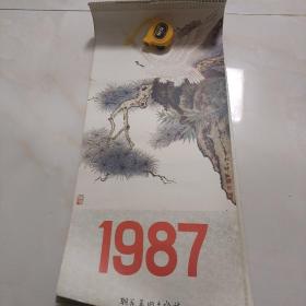 1987年挂历13张全，