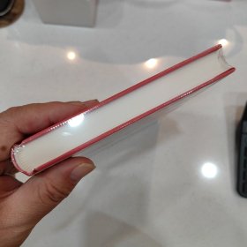 明朝锦衣卫和东西厂（包邮）