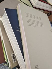 隈研吾的材料研究室