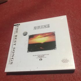 草原世纪金曲 4VCD……全新未拆封