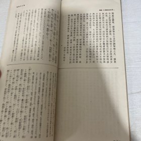 孫過庭書譜