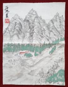 石齐书法字画国画山水。尺寸45×34㎝