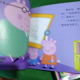 小猪佩奇动画故事书（第2辑）全10册