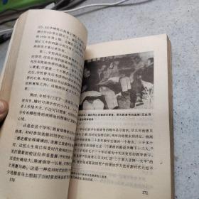陈寅恪的最后20年