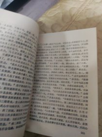 新乾坤印，上下，85品