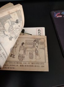 古代白话小说