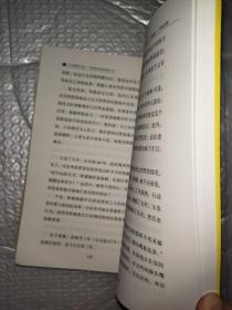 海昏侯刘贺的前世今生：千古悲摧帝王侯