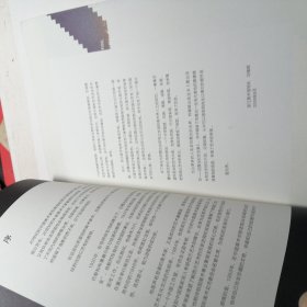 霞光流彩 吕霞光纪念文集