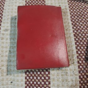 一定要把毛泽东思想真正学到手