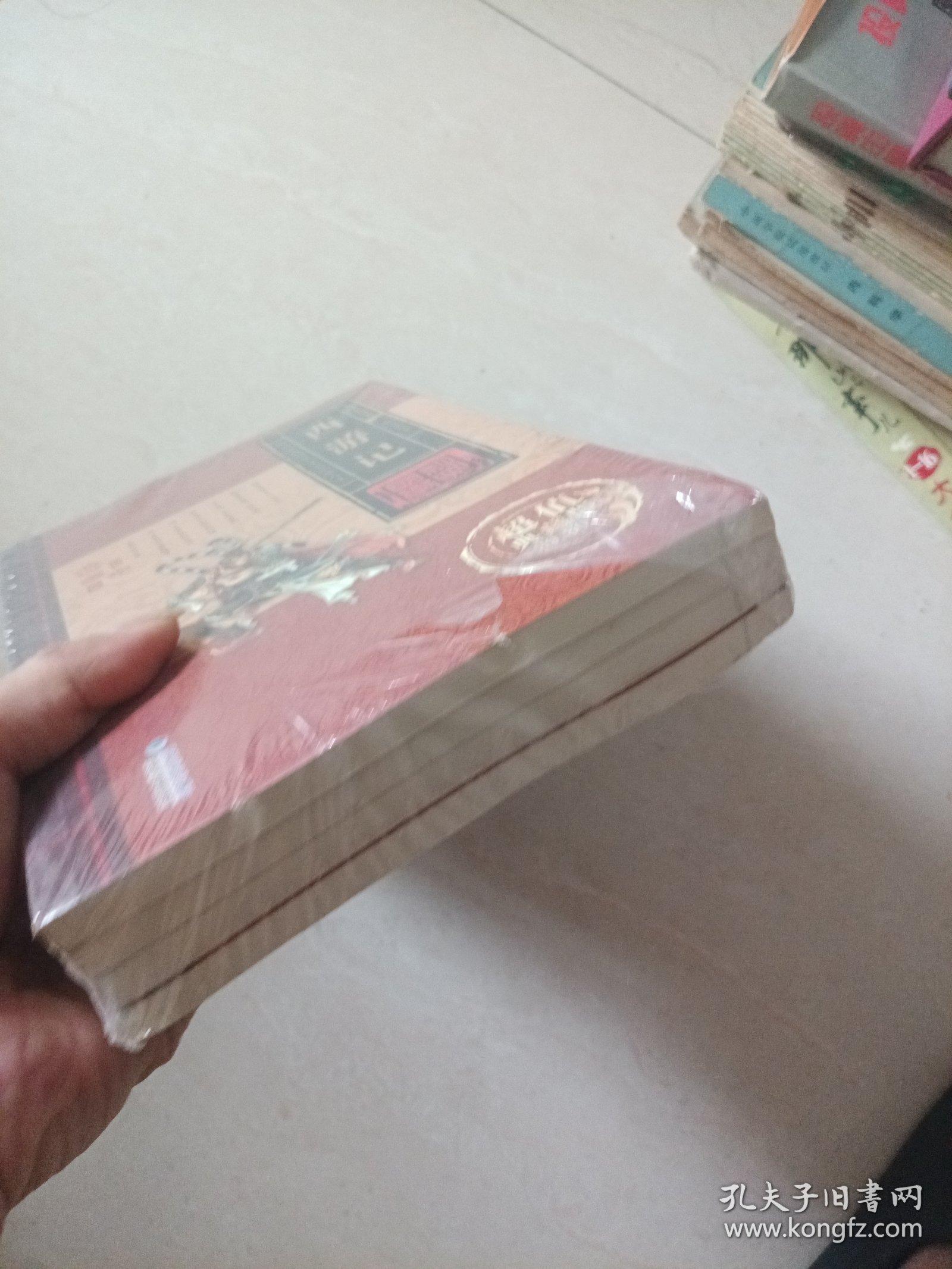 西游记（全四册）