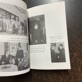 北戴河国事风云 上下
