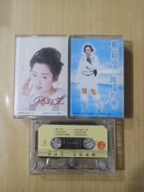 磁带：杨钰莹 月亮船（内附歌词）+杨钰莹 至爱金曲（无歌词）+杨钰莹 因为有你（无歌词）（3盘合售）