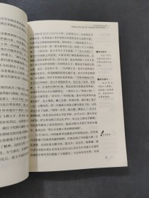 人类起源的演化过程
