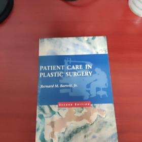 Patient Care in Plastic Surgery-整形外科病人护理