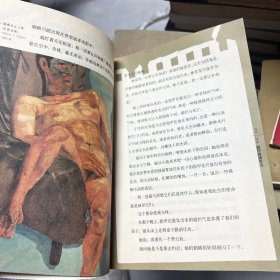 同心爱者不能分手：林白VS蔡锦