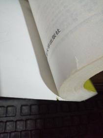健身气功全书