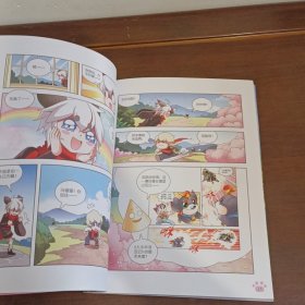 大中华寻宝系列 神兽小剧场1