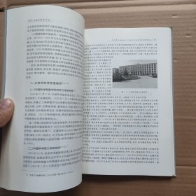 中国力学学科史
