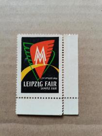莱比锡博览会，邮票，1956年，带边