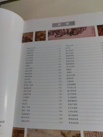 唐伯虎书画全集（全四卷）