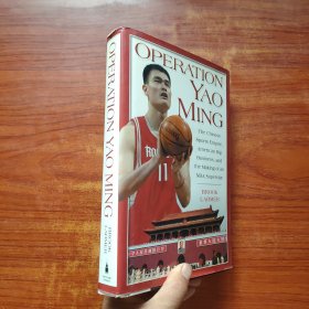 OPERATION YAO MING 姚明传 （精装）插图本