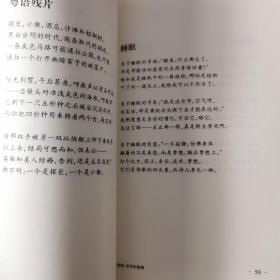 黄灿然：世界的隐喻（九十年代中国诗歌）