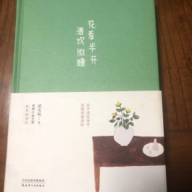 华语文坛经典著作（珍藏版套装 套装共5册）