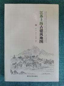 江苏上海古建筑地图