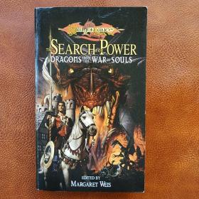 The search for power:dragons from The War of Souls
