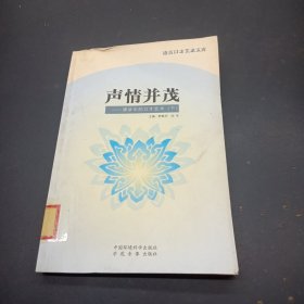 初级中学环境教育读本（试用教材）：一年级（上册）