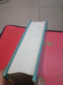 中国俗语大辞典