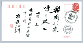 和平面同行：袁维青平面设计六十年