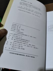 油气包裹体及其在石油勘探和开发中的应用