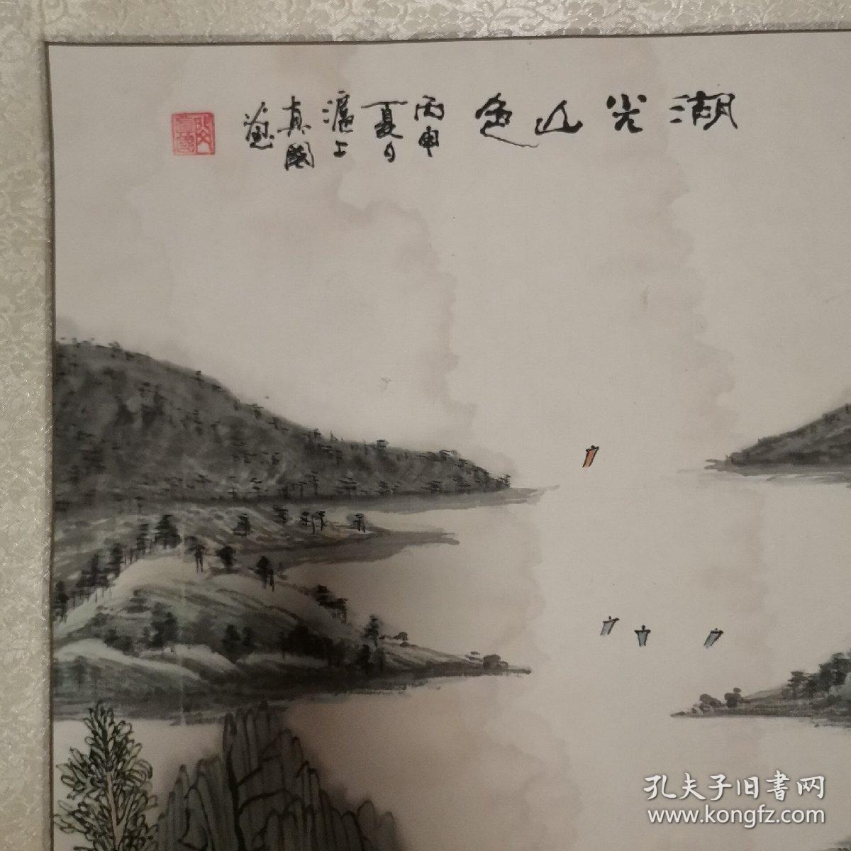 闵真国