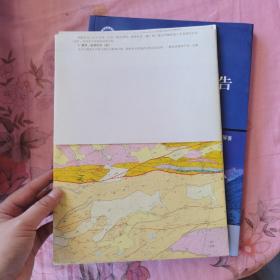 中华人民共和国区域地质调查报告.玉帽山幅(I45 C 001003)比例尺1:250000